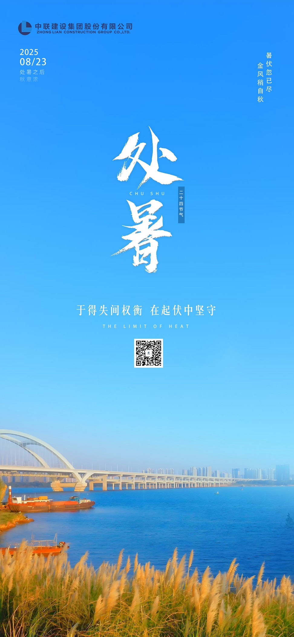 1755929845114479.jpg